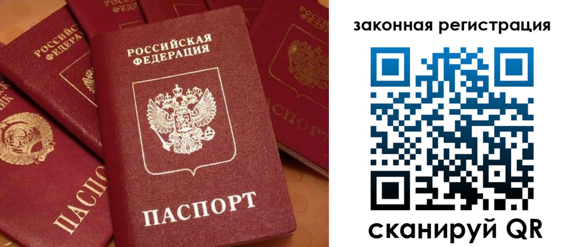 временная регистрация госуслуги в Дзержинском